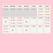 ヒメ日記 2025/07/17 17:23 投稿 かすみ 出会い系人妻ネットワーク 五反田～品川編