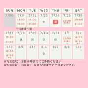 ヒメ日記 2025/07/21 08:24 投稿 かすみ 出会い系人妻ネットワーク 五反田～品川編