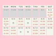 ヒメ日記 2025/08/01 22:35 投稿 かすみ 出会い系人妻ネットワーク 五反田～品川編