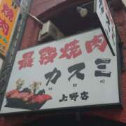 ヒメ日記 2025/08/12 08:36 投稿 かすみ 出会い系人妻ネットワーク 五反田～品川編