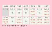 ヒメ日記 2025/08/26 07:32 投稿 かすみ 出会い系人妻ネットワーク 五反田～品川編