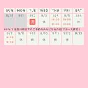 ヒメ日記 2025/09/01 22:51 投稿 かすみ 出会い系人妻ネットワーク 五反田～品川編