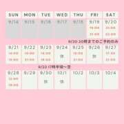 ヒメ日記 2025/09/19 13:30 投稿 かすみ 出会い系人妻ネットワーク 五反田～品川編