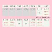 ヒメ日記 2025/09/26 07:35 投稿 かすみ 出会い系人妻ネットワーク 五反田～品川編