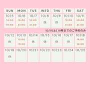 ヒメ日記 2025/10/05 14:01 投稿 かすみ 出会い系人妻ネットワーク 五反田～品川編