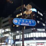 ヒメ日記 2025/10/10 19:55 投稿 かすみ 出会い系人妻ネットワーク 五反田～品川編