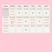 ヒメ日記 2025/11/16 23:06 投稿 かすみ 出会い系人妻ネットワーク 五反田～品川編