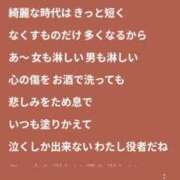 ヒメ日記 2025/11/24 10:11 投稿 かすみ 出会い系人妻ネットワーク 五反田～品川編