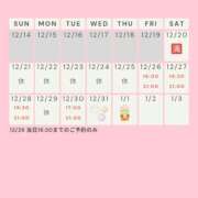 ヒメ日記 2025/12/19 13:29 投稿 かすみ 出会い系人妻ネットワーク 五反田～品川編