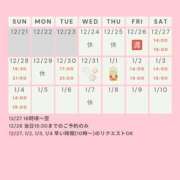 ヒメ日記 2025/12/23 19:48 投稿 かすみ 出会い系人妻ネットワーク 五反田～品川編