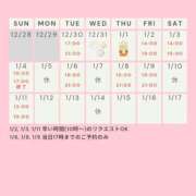 ヒメ日記 2025/12/30 10:13 投稿 かすみ 出会い系人妻ネットワーク 五反田～品川編