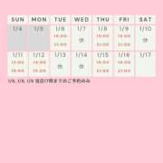 ヒメ日記 2026/01/06 12:36 投稿 かすみ 出会い系人妻ネットワーク 五反田～品川編