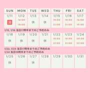 ヒメ日記 2026/01/11 10:53 投稿 かすみ 出会い系人妻ネットワーク 五反田～品川編