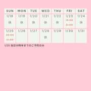 ヒメ日記 2026/01/18 21:43 投稿 かすみ 出会い系人妻ネットワーク 五反田～品川編