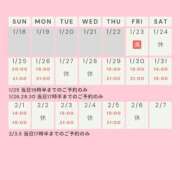 ヒメ日記 2026/01/23 07:53 投稿 かすみ 出会い系人妻ネットワーク 五反田～品川編