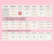 ヒメ日記 2026/02/02 07:24 投稿 かすみ 出会い系人妻ネットワーク 五反田～品川編