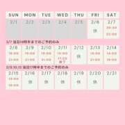 ヒメ日記 2026/02/06 07:59 投稿 かすみ 出会い系人妻ネットワーク 五反田～品川編