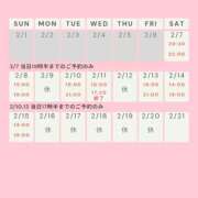 ヒメ日記 2026/02/07 09:36 投稿 かすみ 出会い系人妻ネットワーク 五反田～品川編