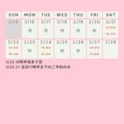 かすみ ✤今後の予定✤ 出会い系人妻ネットワーク 五反田～品川編