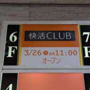 ヒメ日記 2026/03/19 16:59 投稿 かすみ 出会い系人妻ネットワーク 五反田～品川編