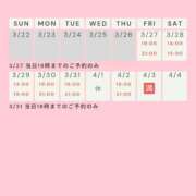 ヒメ日記 2026/03/27 08:48 投稿 かすみ 出会い系人妻ネットワーク 五反田～品川編