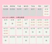 ヒメ日記 2026/04/03 05:32 投稿 かすみ 出会い系人妻ネットワーク 五反田～品川編