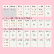 ヒメ日記 2026/04/07 12:37 投稿 かすみ 出会い系人妻ネットワーク 五反田～品川編