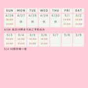 ヒメ日記 2026/04/24 08:10 投稿 かすみ 出会い系人妻ネットワーク 五反田～品川編