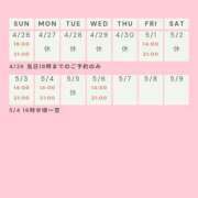 ヒメ日記 2026/04/26 00:08 投稿 かすみ 出会い系人妻ネットワーク 五反田～品川編