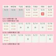 ヒメ日記 2026/05/06 13:07 投稿 かすみ 出会い系人妻ネットワーク 五反田～品川編