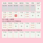 ヒメ日記 2026/07/04 13:50 投稿 かすみ 出会い系人妻ネットワーク 五反田～品川編