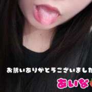 あいな お礼🍓 長崎佐世保ちゃんこ