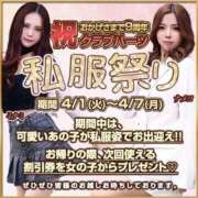 ヒメ日記 2025/04/07 15:01 投稿 レナ Club Hearts