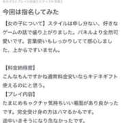 ヒメ日記 2025/10/08 10:01 投稿 レナ Club Hearts