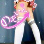 ヒメ日記 2025/11/02 10:02 投稿 レナ Club Hearts