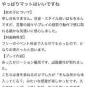 ヒメ日記 2025/11/14 10:01 投稿 レナ Club Hearts