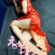 ヒメ日記 2026/03/01 12:16 投稿 レナ Club Hearts