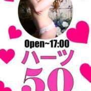ヒメ日記 2026/07/11 10:02 投稿 レナ Club Hearts
