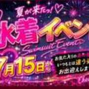 ヒメ日記 2026/08/16 10:18 投稿 レナ Club Hearts