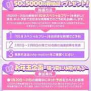 ヒメ日記 2025/01/20 15:09 投稿 ゆゆ アイドルチェッキーナ本店