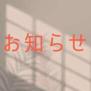 ヒメ日記 2024/12/28 17:27 投稿 ナギ ヴィーナス(金津園)