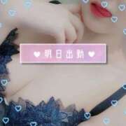 ヒメ日記 2025/05/14 01:06 投稿 あお 仙台痴女性感フェチ倶楽部