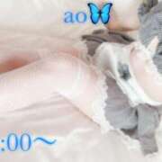 ヒメ日記 2025/05/22 14:36 投稿 あお 仙台痴女性感フェチ倶楽部