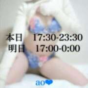 あお 急遽🦋 仙台痴女性感フェチ倶楽部