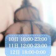 ヒメ日記 2026/02/09 22:05 投稿 あお 仙台痴女性感フェチ倶楽部