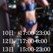 あお 3月🌸 仙台痴女性感フェチ倶楽部