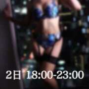 ヒメ日記 2026/04/01 23:49 投稿 あお 仙台痴女性感フェチ倶楽部