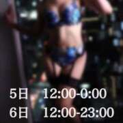 ヒメ日記 2026/05/04 13:46 投稿 あお 仙台痴女性感フェチ倶楽部
