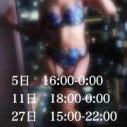 あお シフト🦋 仙台痴女性感フェチ倶楽部