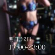 あお 明日！ 仙台痴女性感フェチ倶楽部
